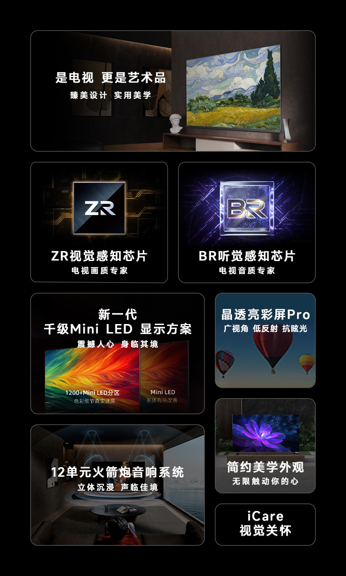 无界系列-Z870mini